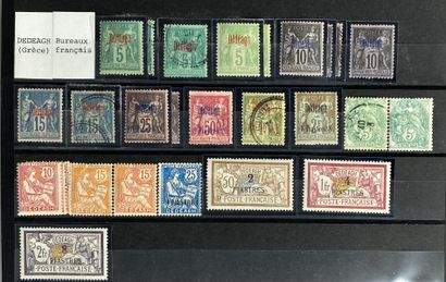 null SOMALI COAST
Complete country except n°31A.
Superb and rare. Rare stamps si...