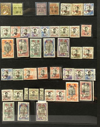 null HOI-HAO
Bureau indochinois, timbres oblitérés, neufs avec charnières. 
Pays...