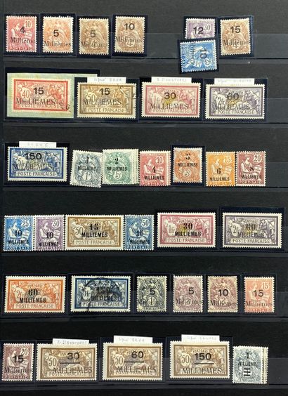 null PORT-SAID
Almost complete set.
Cancelled and mint stamps with hinges. 
Signed...