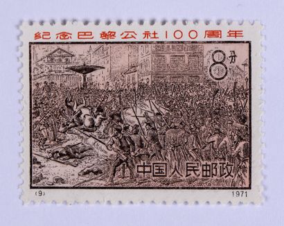 null CHINA
Good set of popular China including Paris Commune series, red endpapers,...
