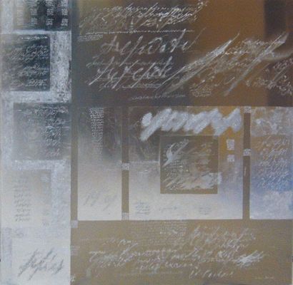 BRUNEL Valérie (Née en 1962) Page d'écritures Aluminium gravé. Signé en bas à droite....