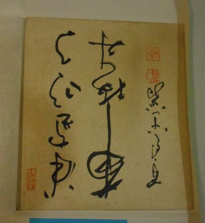 Ashikaga Shizan (1859 -1959) Reproduction d'une calligraphie sur support cartonné...