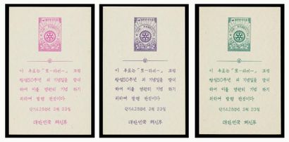 null Corée du Sud, blocs feuillets n°81 à 83, émis pour le Rotary en 1955. Ces Blocs...