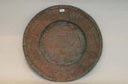null Grand plat en cuivre à décor de la Bataille de Tunis, porte l'inscription EXPEDITIO...