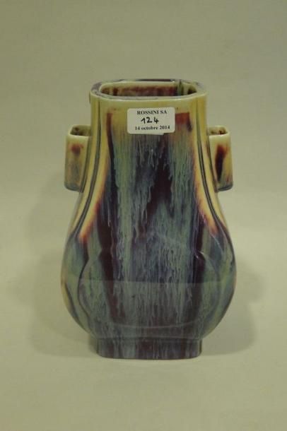 null Vase Fanghu en porcelaine à glaçure flammée sang de boeuf, lavande et crème....