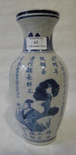 null Vase en porcelaine craquelée émaillée bleu à décor de calligraphies entourant...