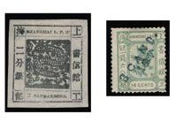 null SHANGHAI collection 1865-1896 *, Ø, présentée sur feuilles YVERT, assez bel...