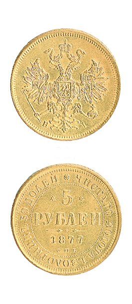RUSSIE, Alexandre II (1855 - 1881) 5 roubles, 1877. TTB