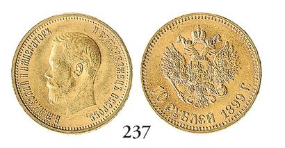 IDEM 10 roubles, 1899. TTB