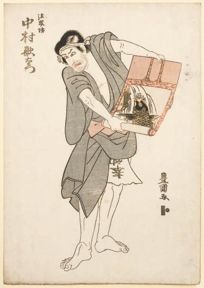 null Toyokuni I : oban tate-e représentant l'acteur Nakamura Utaemon en pied, présentant...
