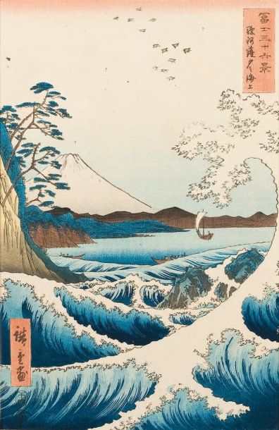 null Hiroshige : oban tate-e de la série des "Trente-six vues du Mont Fuji ", planche...