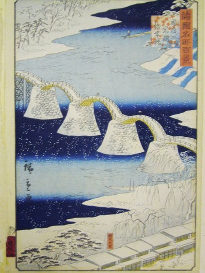 null HiroshigeII: oban tate-e de la série Shokoku Meisho Hyakkei, " Cent provinces...