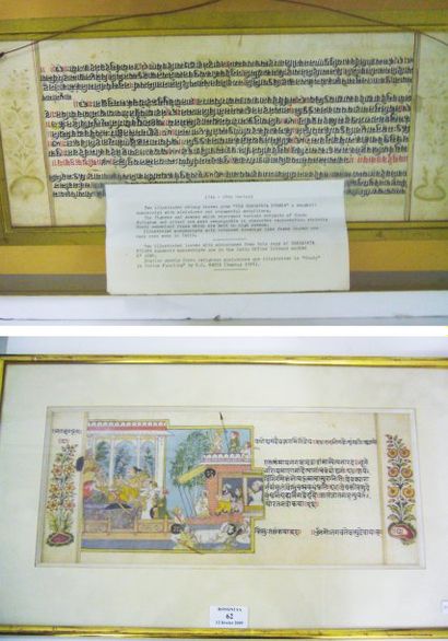 null Page du Bhagavata Purana manuscrite recto-verso en sanscrit et représentant...