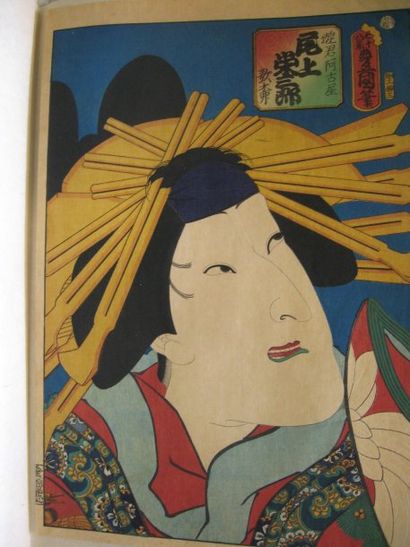 null Kunisada. D'une serie d'estampes representant des acteurs celebres, passes et...