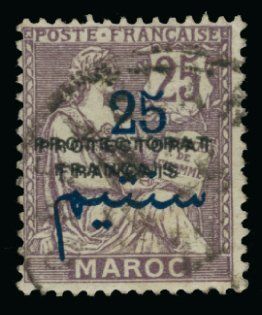 null MAROC N° 45 A Ø, double surcharge Protectorat. Photo c.180