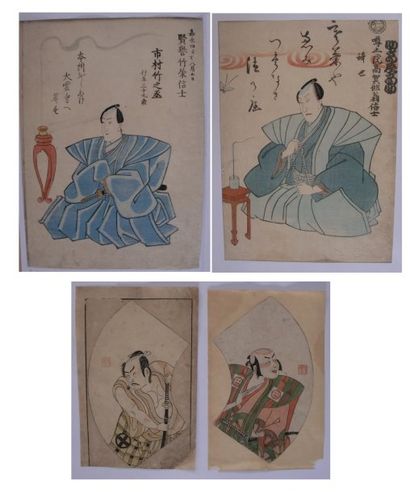 null Lot comprenant : Deux SHINI-E oban tate-e, ou portraits funéraires d'acteurs...