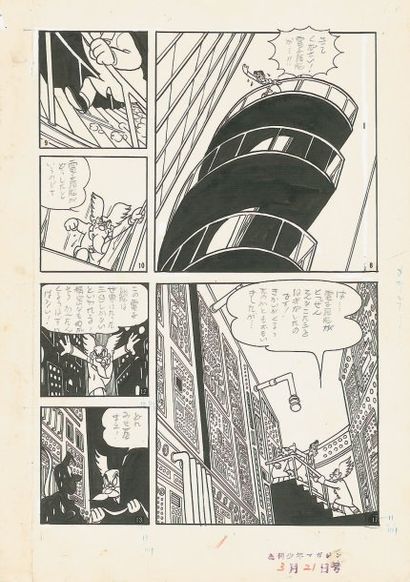 TEZUKA Osamu (1928 -1989) Planche originale réalisée pour la série W3 (Wonder Three)...