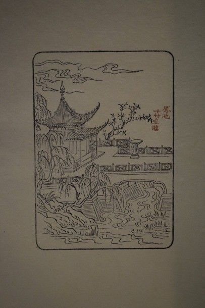 null Shi Zhu ZhaiJian Pu, "Recueil de modèles" de motifs décoratifs
Pékin, édition...