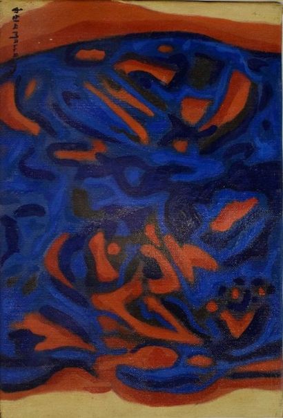null KESHAV Malla (née en 1944)

Abstraction bleue et rouge, 1973

Huile sur toile,...