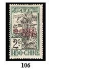 null INDOCHINE N° 87 A *, double surcharge. Photo c.375