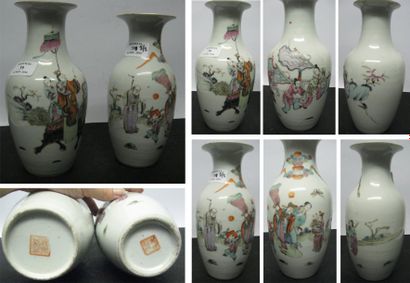 ASIE Deux vases balustres en porcelaine et émaux de la famille rose, l'un à décor...