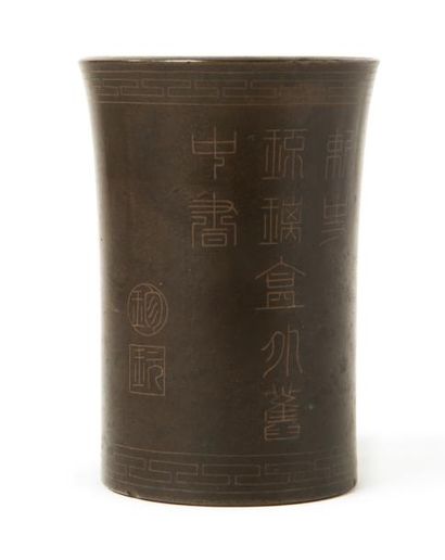 null Petit porte-pinceaux bitong en bronze de patine brune, la forme de type shuyao,...