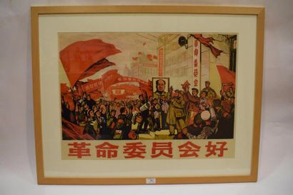 null Ecole Moderne chinoise 

affiche de propagande avec une foule portant le portrait...