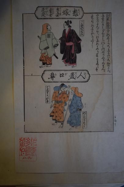 null Japon, suite de douze gravures, certaines colorées.

34x 25cm chaque enviro...