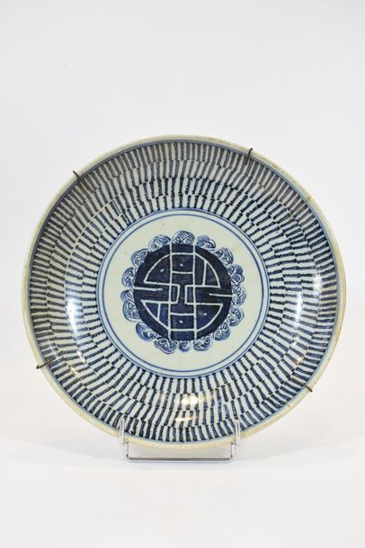 null Chine pour l'Asie du Sud XVIIIème et XIXème siècle

Deux plats en porcelaine...