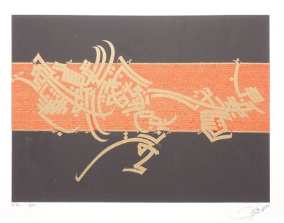 NJA Mahdaoui, né en 1937

Carré rouge 5

lithographie...