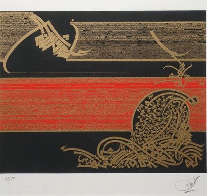 null NJA Mahdaoui, né en 1937

Carré rouge 4

lithographie en couleurs n°22/50, signée...
