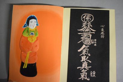 null CHAMPSAUR Félicien, Poupée japonaise. 303 illustrations en couleur par Hanafusa...