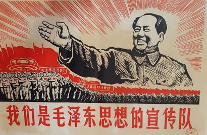 null Trois reproductions d'affiches de propagande révolutionnaire chinoise