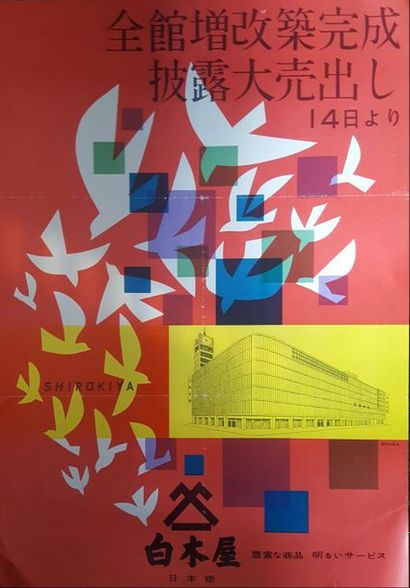 null Ensemble de quatre affiches japonaises : Shirokiya, festival japonais au Bois...