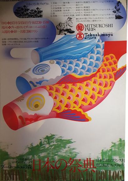 null Ensemble de quatre affiches japonaises : Shirokiya, festival japonais au Bois...