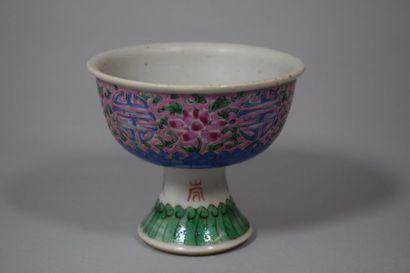 null CHINE - XIXe siècle

Bol sur piédouche en porcelaine émaillée polychrome à décor...