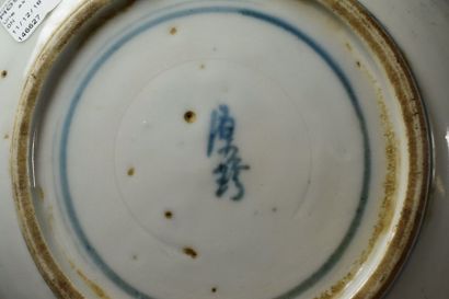 null CHINE - XIXe siècle

Deux coupes en porcelaine décorée en bleu sous couverte,...