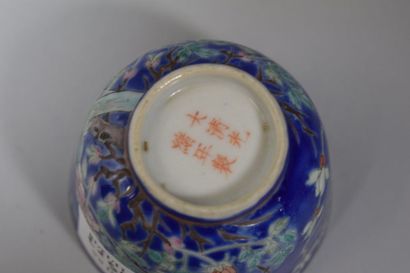 null CHINE - Début XXe siècle

Deux sorbets et un bol en porcelaine émaillée polychrome,...