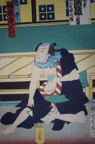 null Utagawa Kunisada/Toyokuni III (1786-1865) et Utagawa Kunichika (1835-1900):

	

Ensemble...