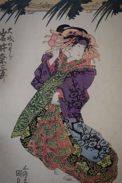 null Utagawa Kunisada/Toyokuni III (1786-1865) et Utagawa Kunichika (1835-1900):

	

Ensemble...