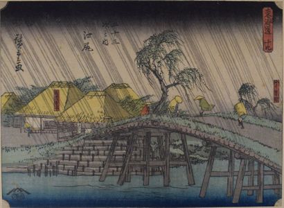 null Utagawa Hiroshige (1797-1858):



Deux estampes:

- Oban tate-e, de la série...