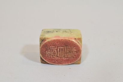 null Petit cachet en pierre dure 

Chine, XXe siècle 

H : 3 cm 