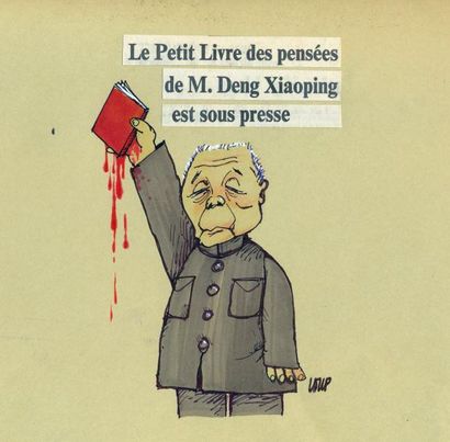 LOUP Le petit livre rouge de Deng Xiaoping Technique mixte. Signé en bas à droite....