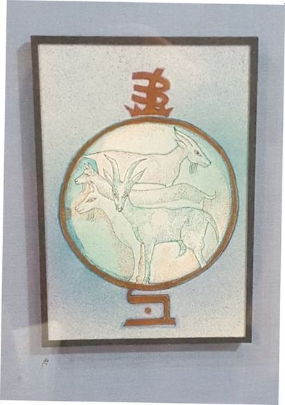 null TUSZYNSKI Devi (1915-2002)

Chèvres

Miniature, signée en bas à gauche 

18...