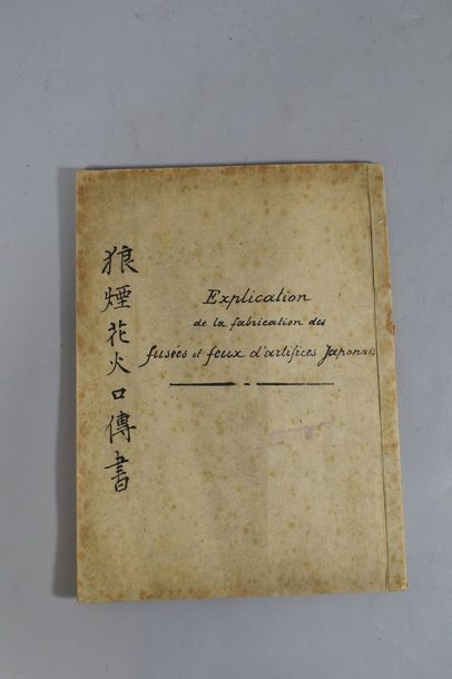 null JAPON - Fin Epoque EDO (1603 - 1868)

Un volume sur la fabrication des fusées...