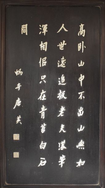 null CHINE - Moderne

Panneau en bois incrusté de porcelaine d’un poème d’après Tang...