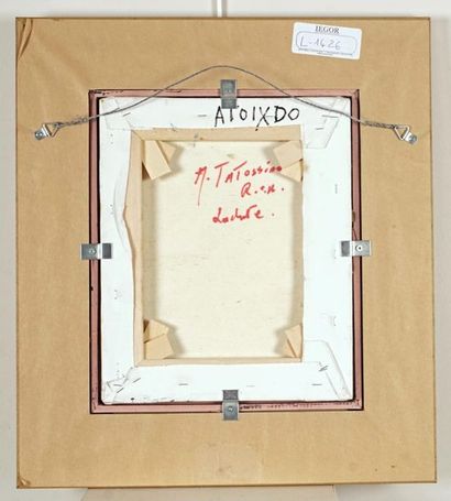 null TATOSSIAN, Armand (1951-2012)
« Lachute »
Huile sur toile
Signée en bas à gauche...