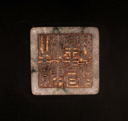 null CHINE, XVIIIe siècle
Panneau orné de motifs en relief en bois et jade