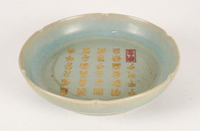 null CÉLADON
Celadon dish with calligraphy in the hollow
D: 16cm - 6.25''