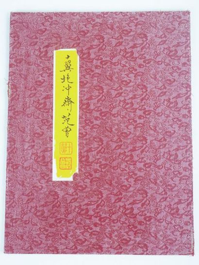 null ATTRIBUTED TO ZHENG, Fan (1938-)
Watercolor album on paper "the words of the...